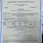 Сережки-пусети з діамантами.
